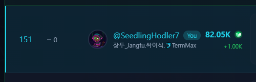 장투_Jangtu.싸이식.🐬TermMax tweet media