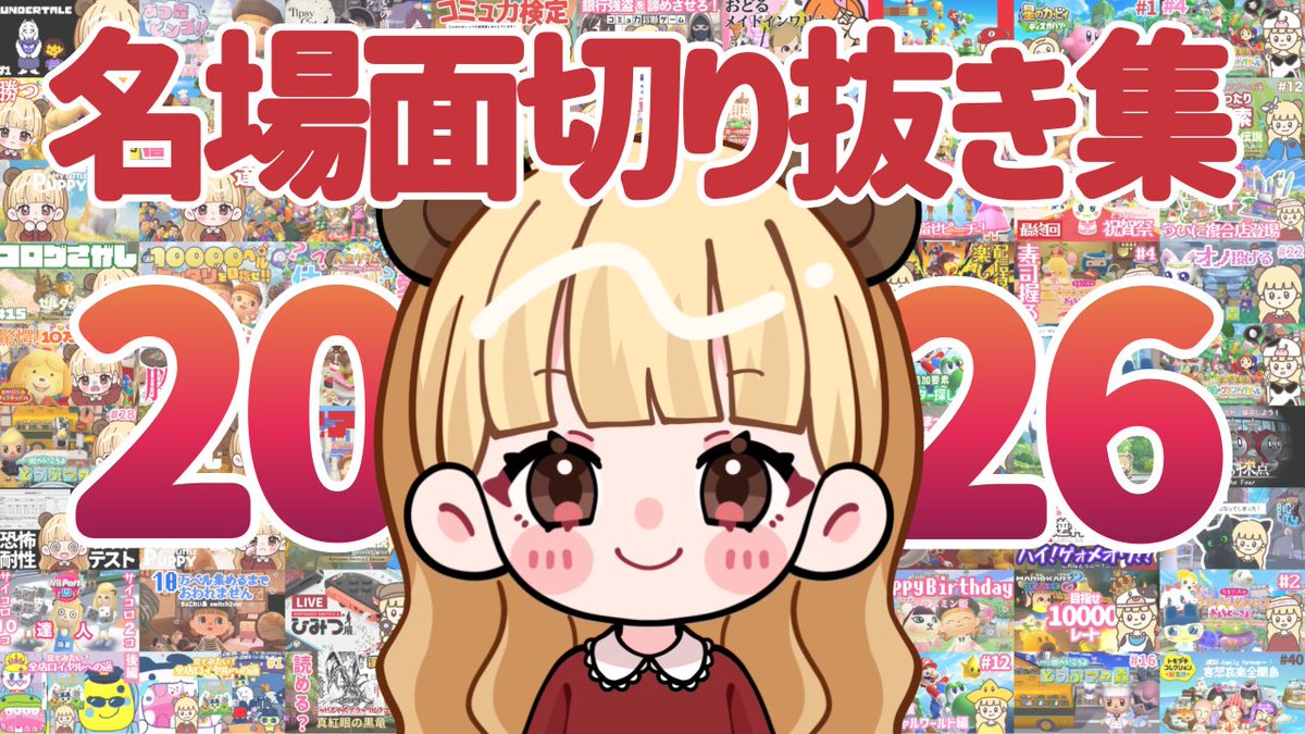 せなくま🍟 tweet media