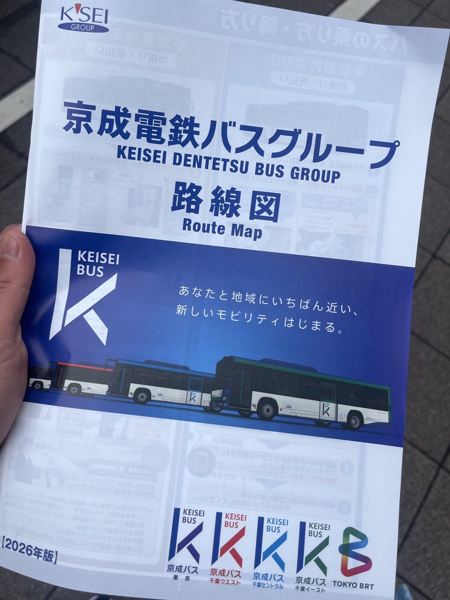 しんうら tweet media