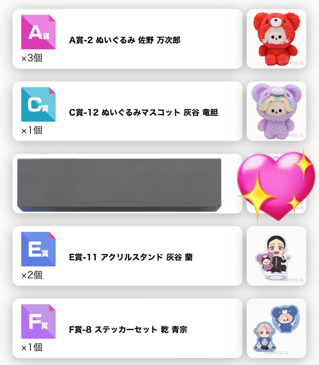 おもち tweet media