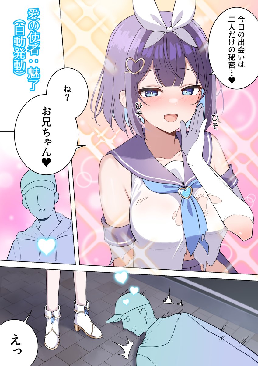 Futsuno tweet media