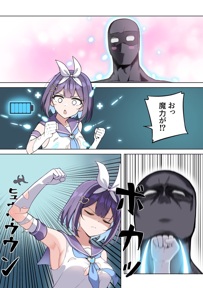 Futsuno tweet media
