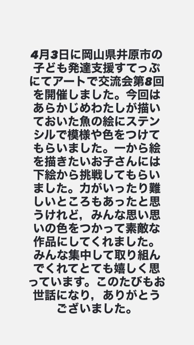 お結び🎨✒️ tweet media