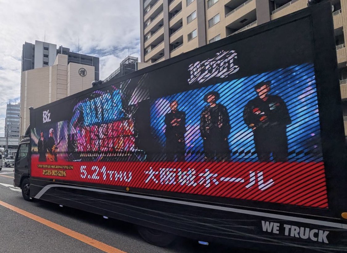 B'zと10-FEETの夢ツーマンライブ「ULTRA MISSION」発表