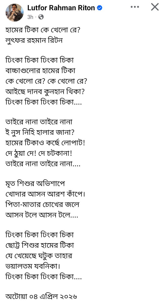 BDforNouka tweet media