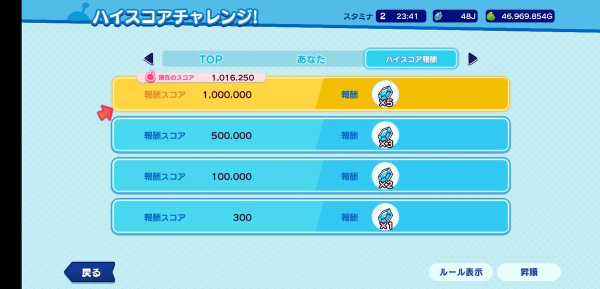 垢トンボでんぱ tweet media