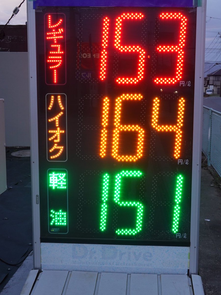 なっしー tweet media