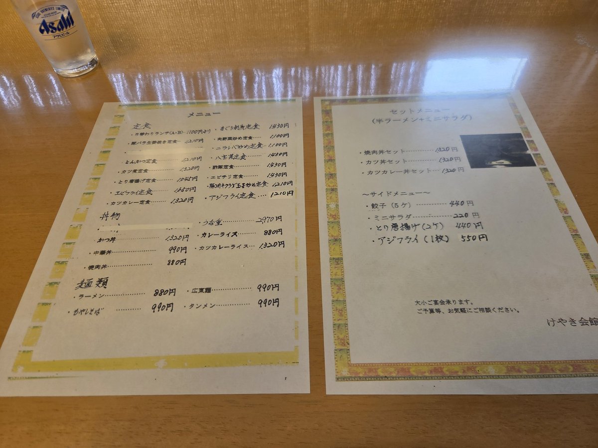 ベ☆ン｢改｣ tweet media