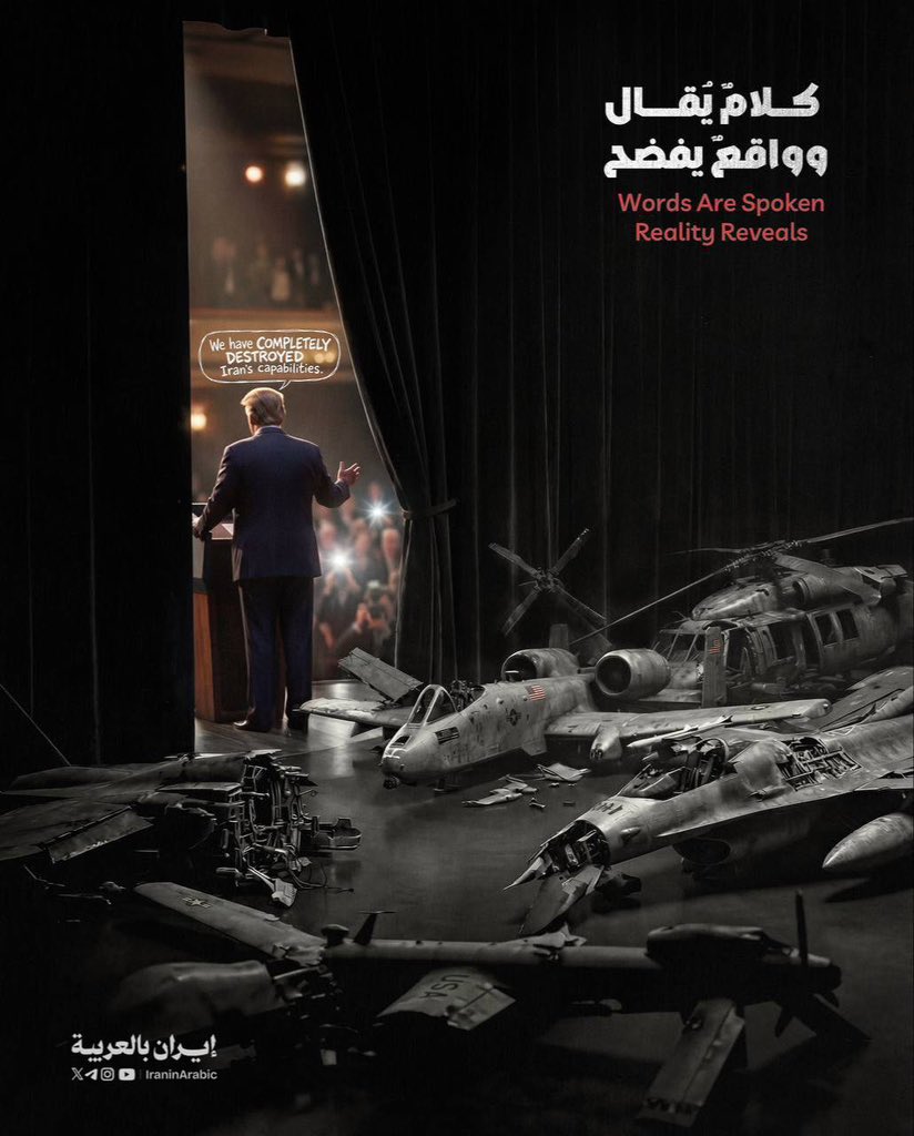 World Update tweet media