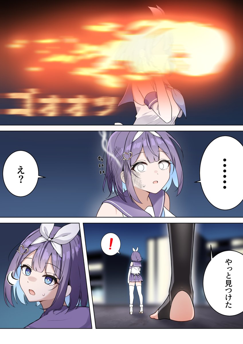 Futsuno tweet media