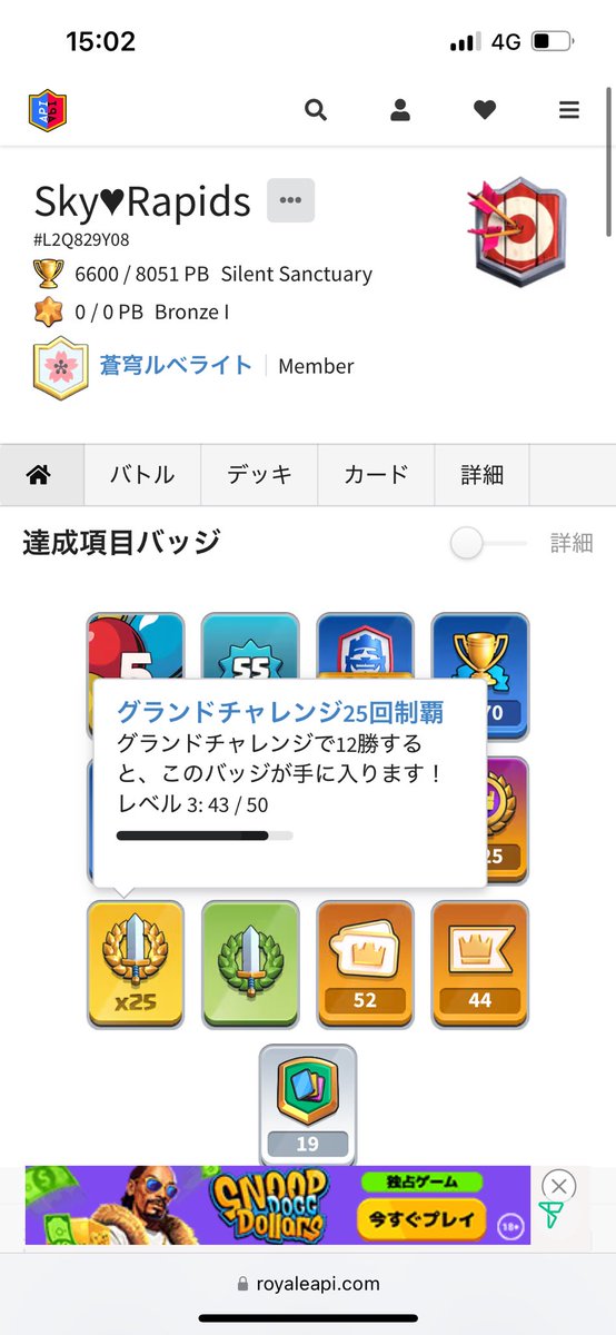 そらぴ❤️Mortar tweet media