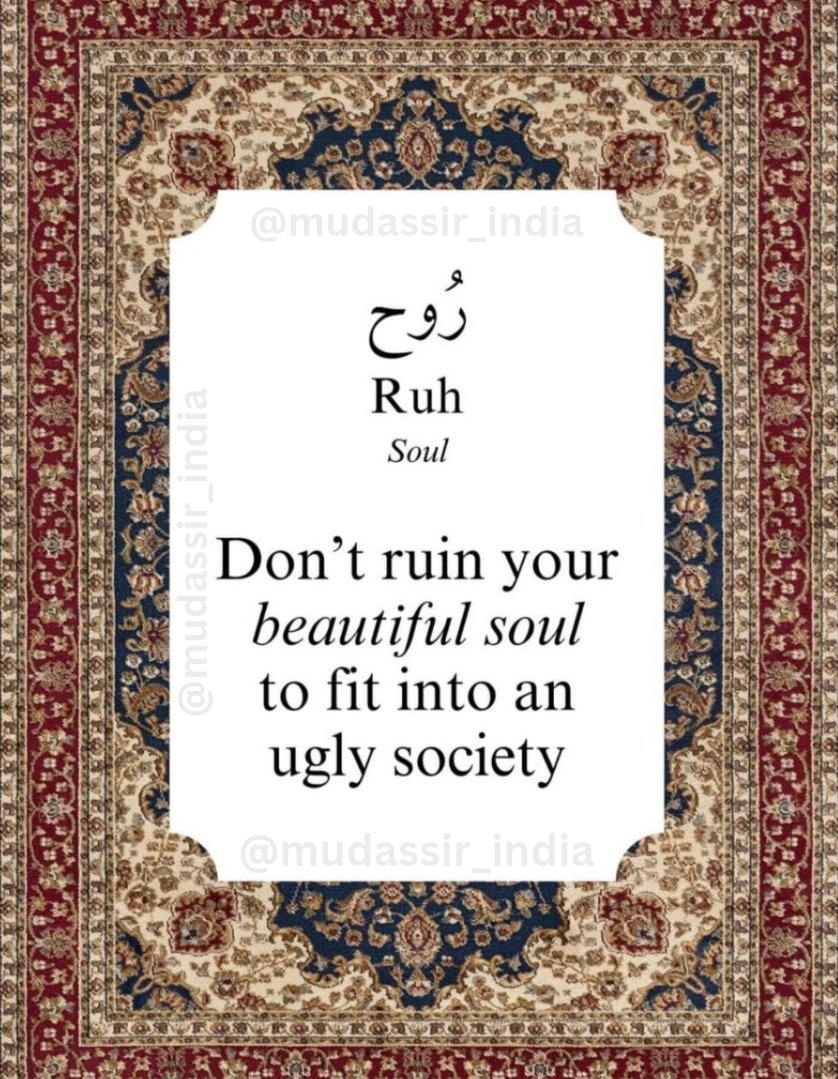 Mudassir_India's tweet photo. कुरूप समाज में ढलने के लिए अपनी सुंदर आत्मा को बर्बाद मत करो। 
Don't ruin your beautiful soul to fit into an ugly society. 

#Thoughtoftheday
#InspirationalQuote
#WorkForCompassion 
#trending #trendingnow 
#trendingpost #viral #Breaking #LatestUpdates https://t.co/4HvkLiqMWx
