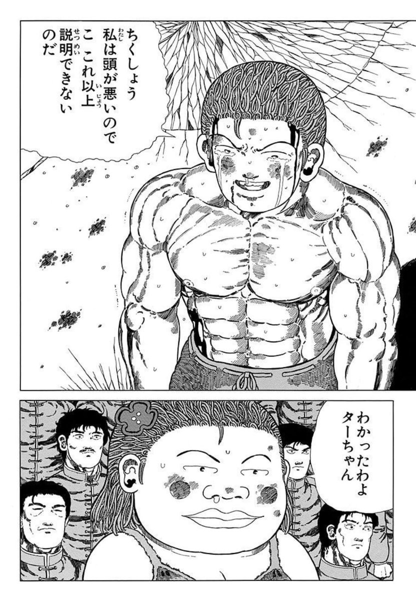 ぴらさん tweet media