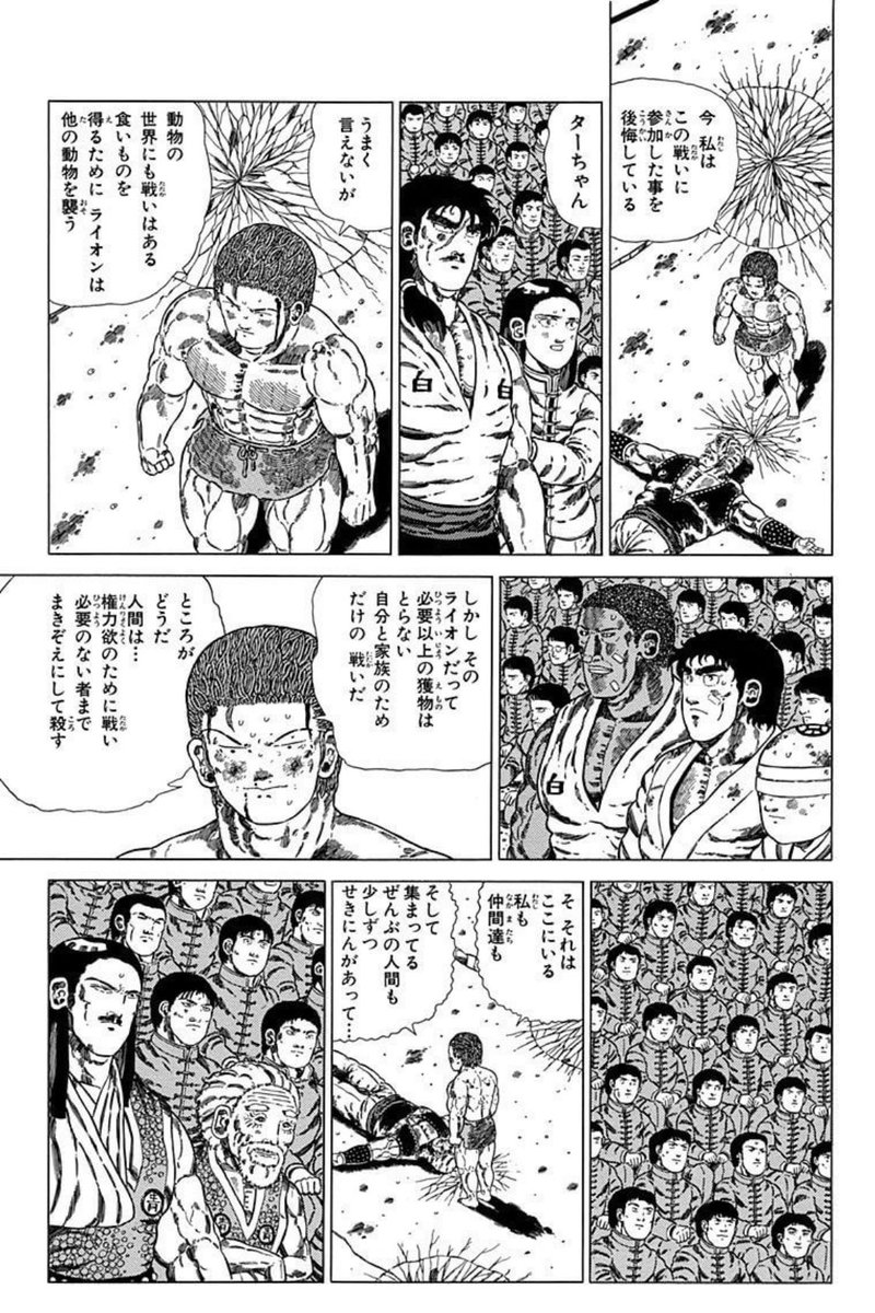 ぴらさん tweet media