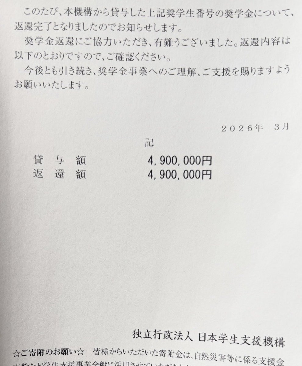 おと♡ tweet media