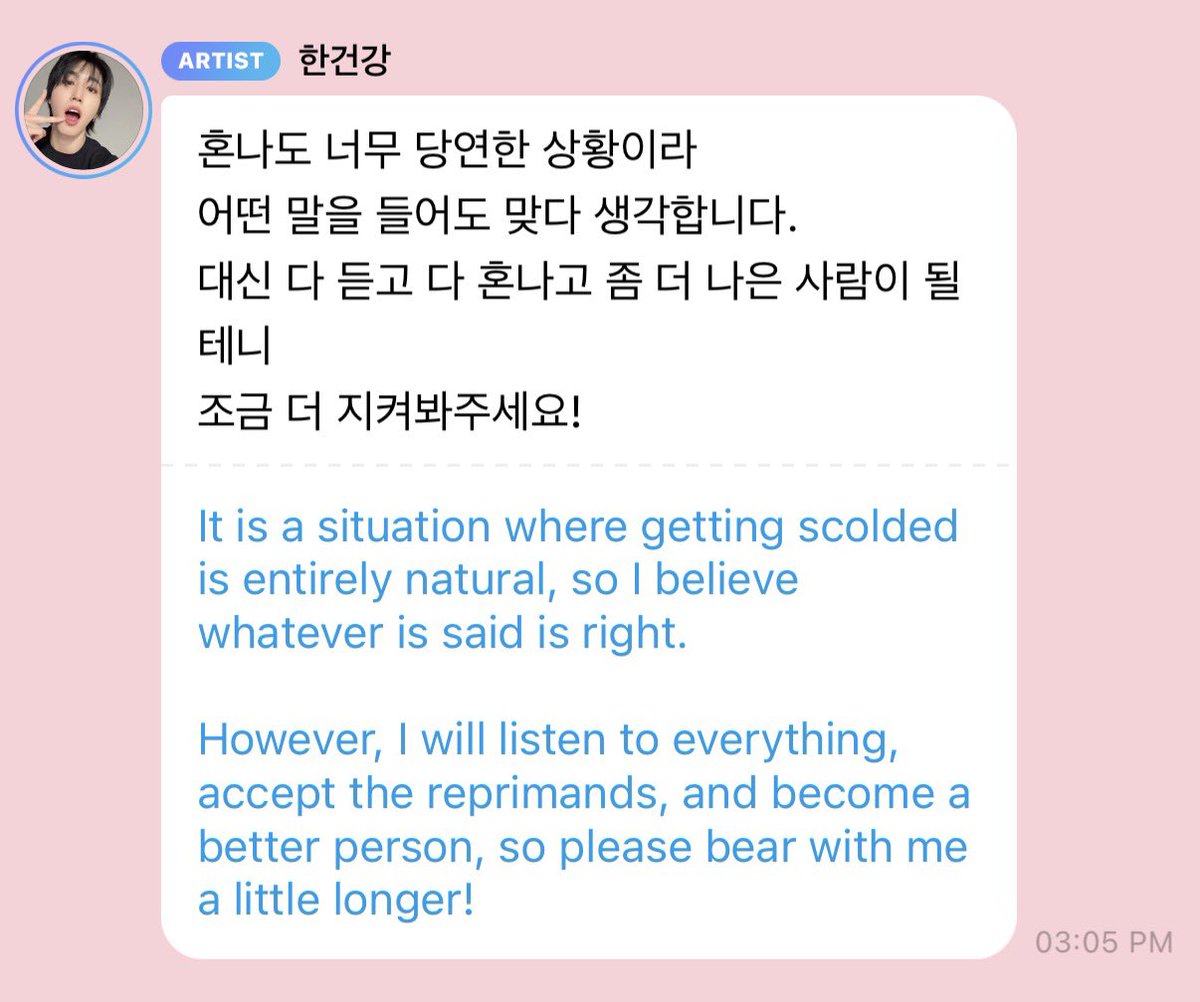 han jisung 💬 tweet media