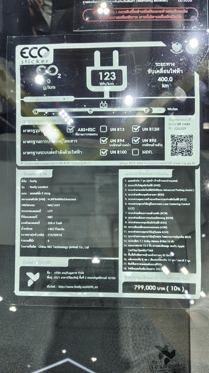 🌲⸆⸉ ˚⋆𐙚｡⭑ tweet media