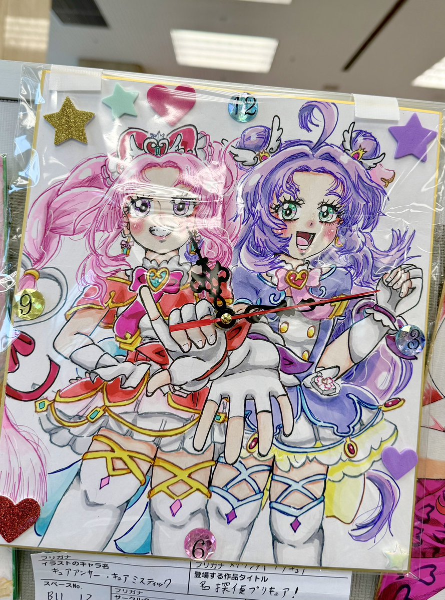 あらんぷ tweet media