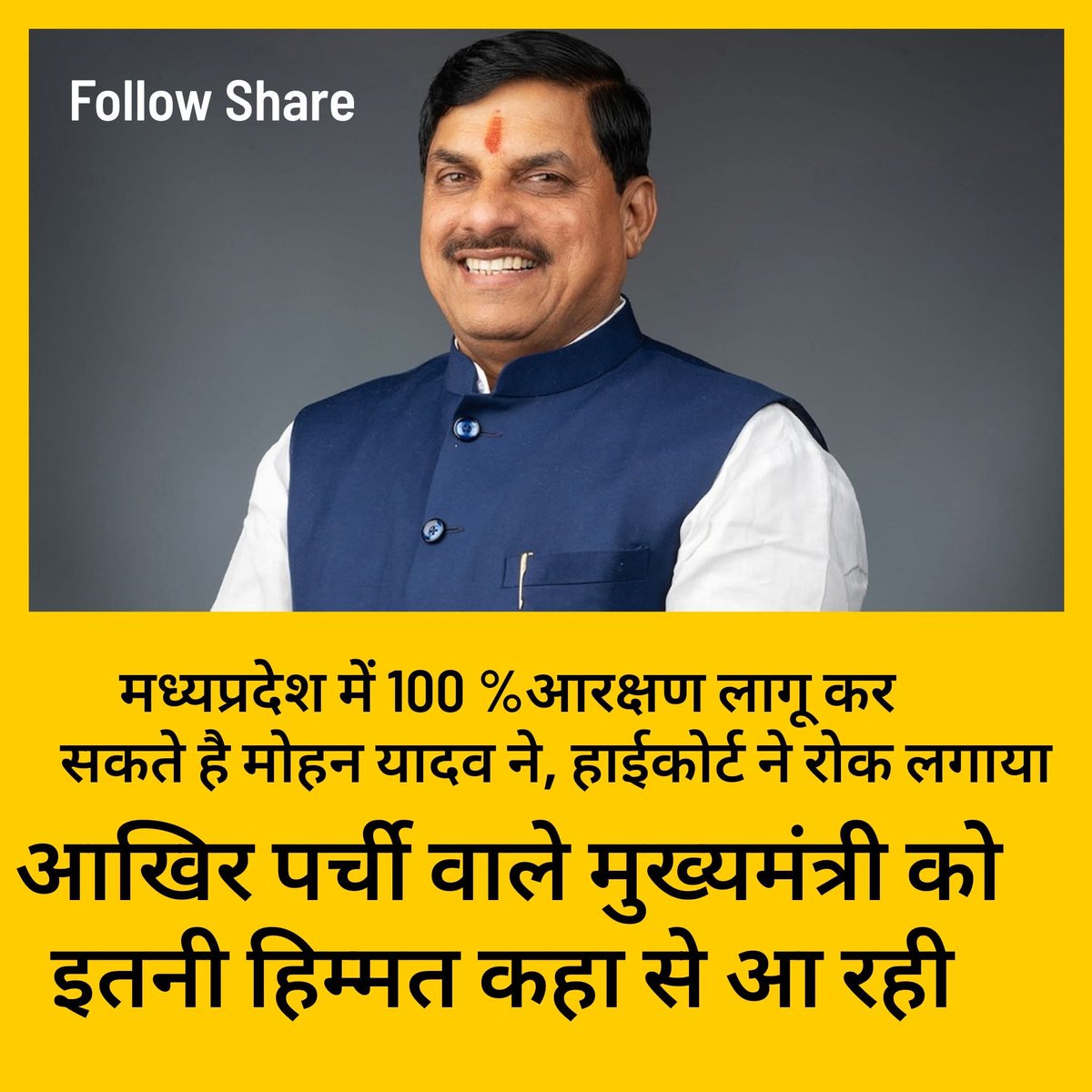 Pandit Brijendra Shukla Principal National Secret tweet media