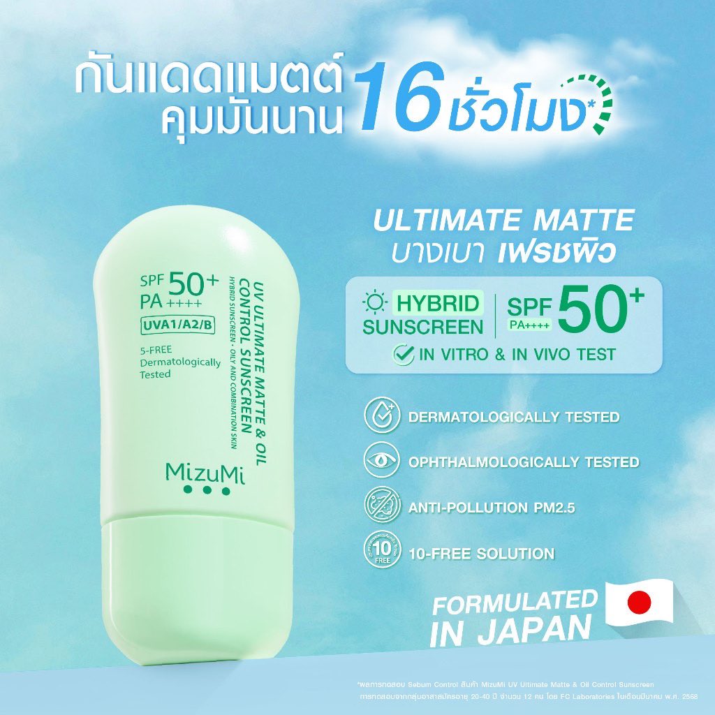 ไม่กินผักคะน้า🥬 tweet media