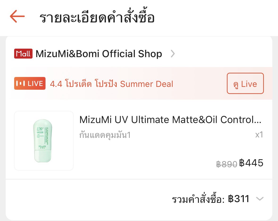 ไม่กินผักคะน้า🥬 tweet media