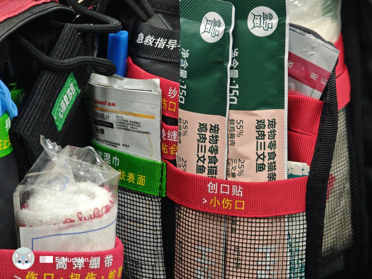 核子-Nucleon tweet media