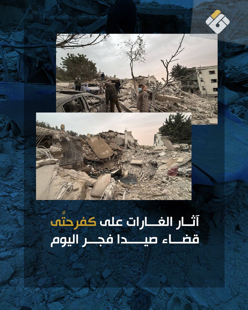 قناة المنار tweet media