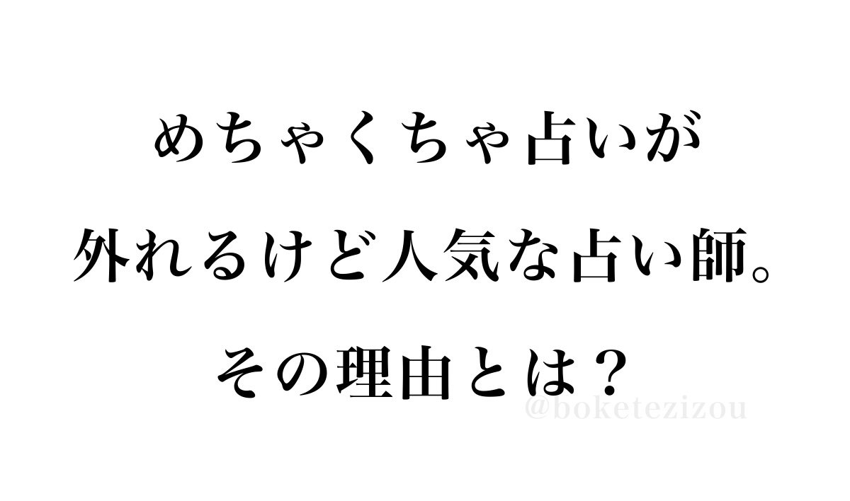 地蔵 tweet media