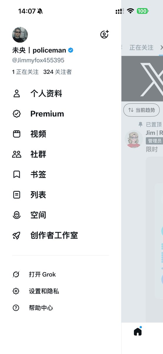 Jimmyfox455395's tweet photo. 并没有取关各位，恢复了就好 https://t.co/BxzyT7gq1P