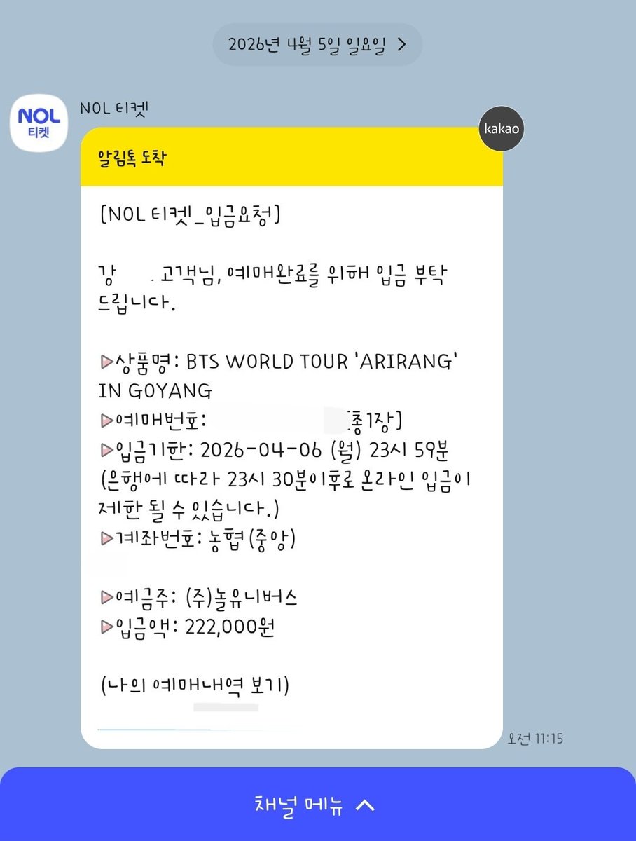 첫콘취켓성공ㅜㅜㅡ흐어어엉ㅜㅜㅜㅜ💜🍇