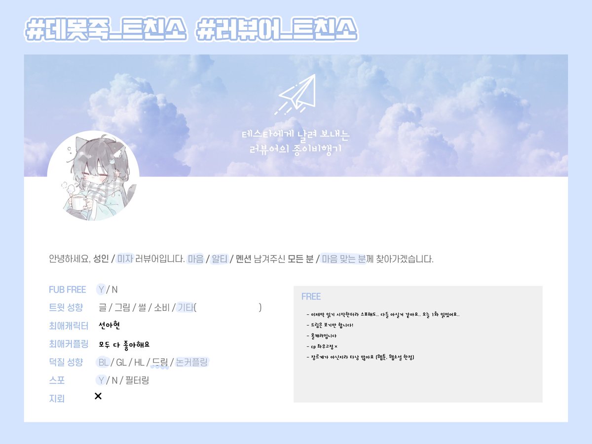 선아|ㅌㅊㅅ tweet media