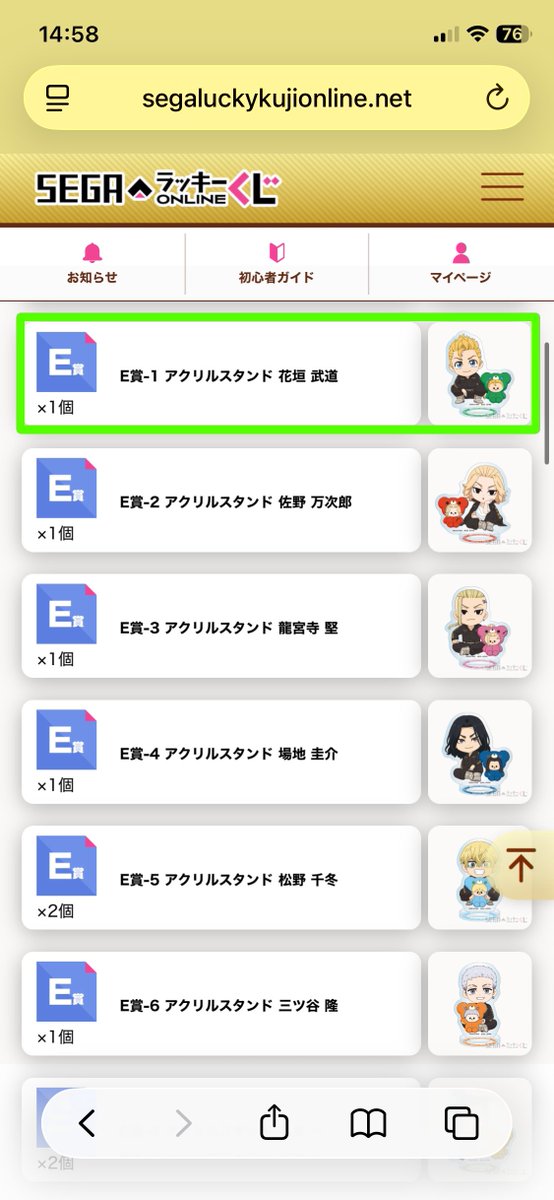 ☆みゃ〜☆のお取引垢 tweet media