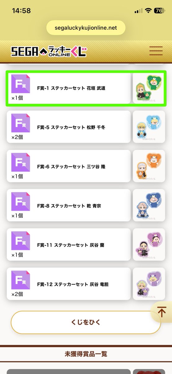 ☆みゃ〜☆のお取引垢 tweet media