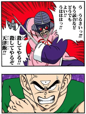 バール tweet media