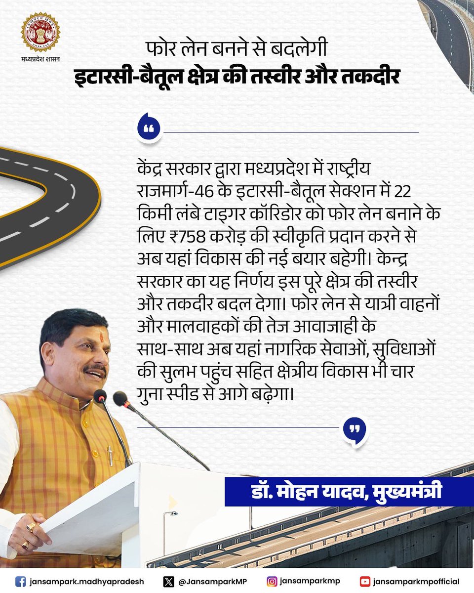 Jansampark MP tweet media