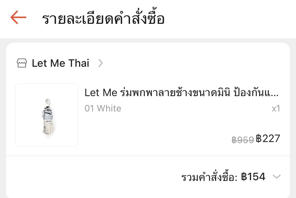 ไม่กินผักคะน้า🥬 tweet media