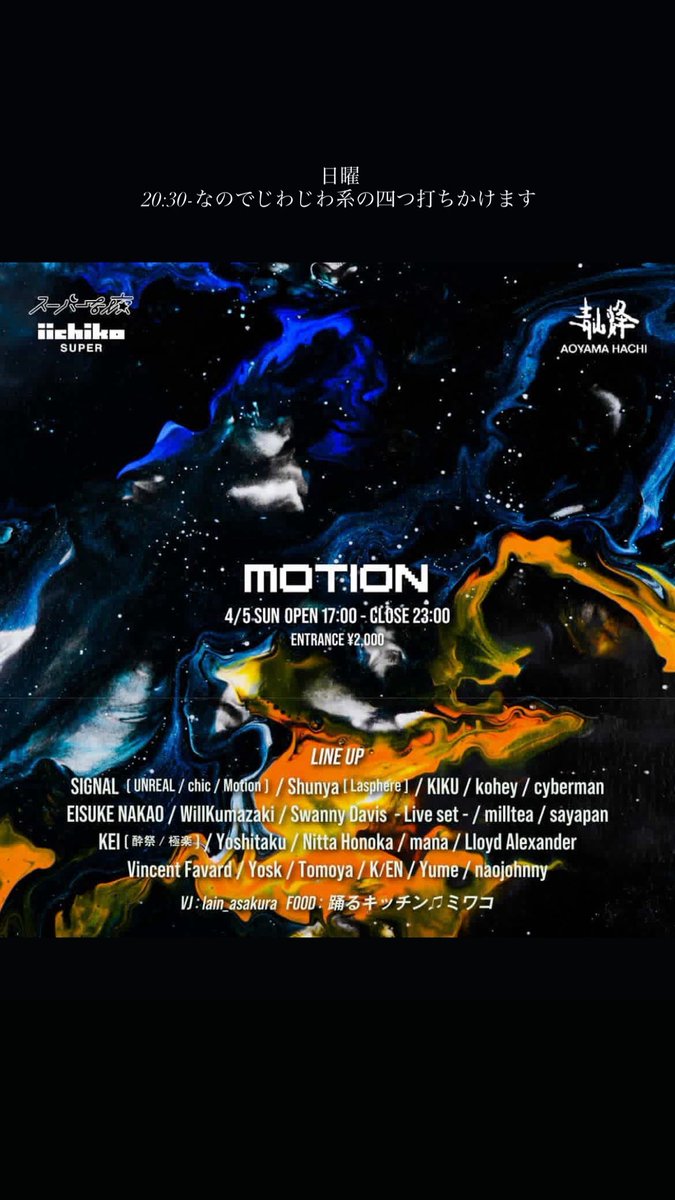 Lasphere tweet media