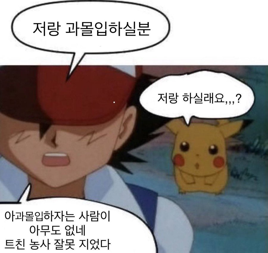 유키 아라라기_雪蘭 tweet media