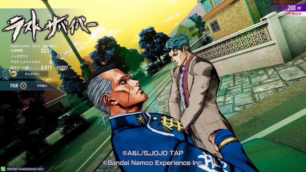 さとうたかし ラスサバ垢 tweet media