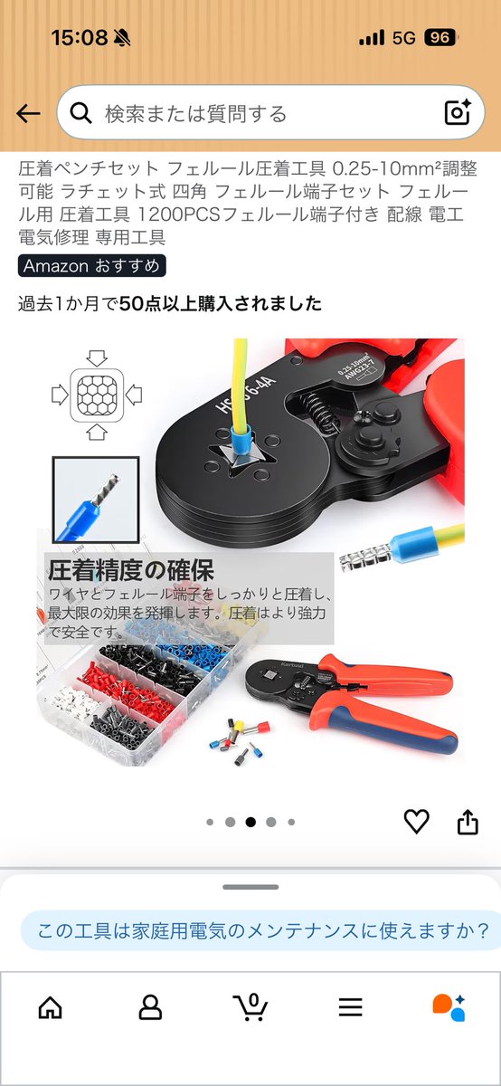 大道芸人  千里 tweet media