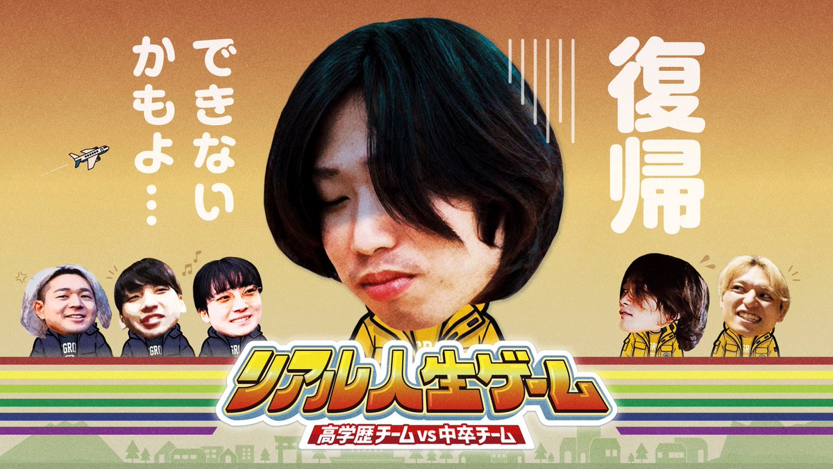 土井谷(だいにぐるーぷ ) tweet media