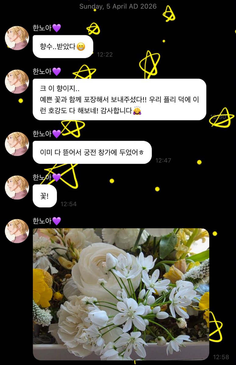 물 tweet media