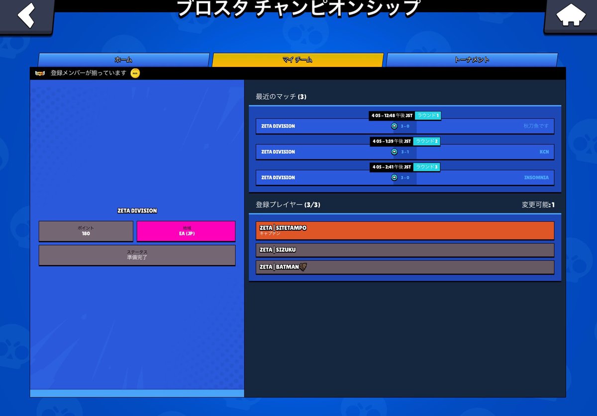 ZETA Sitetampo🍥 tweet media