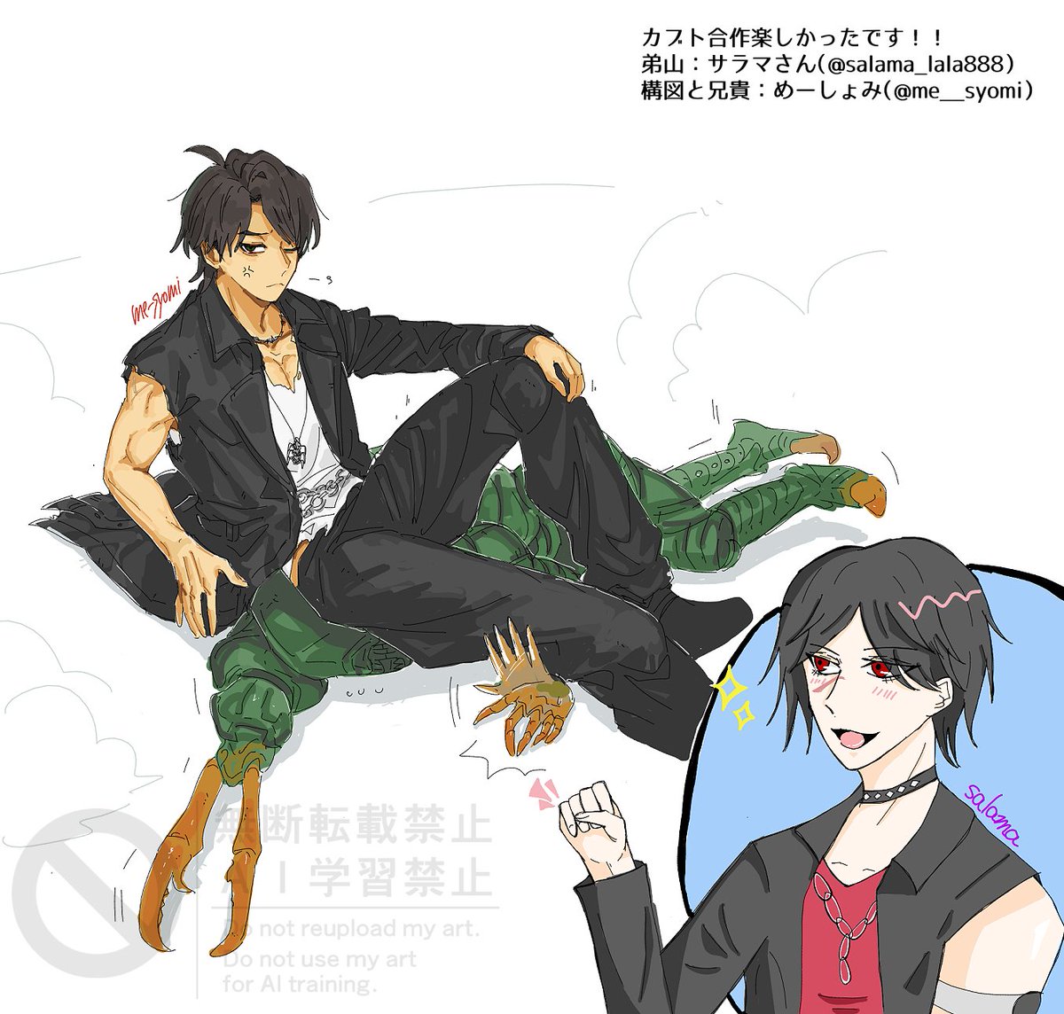 me-syomi tweet media