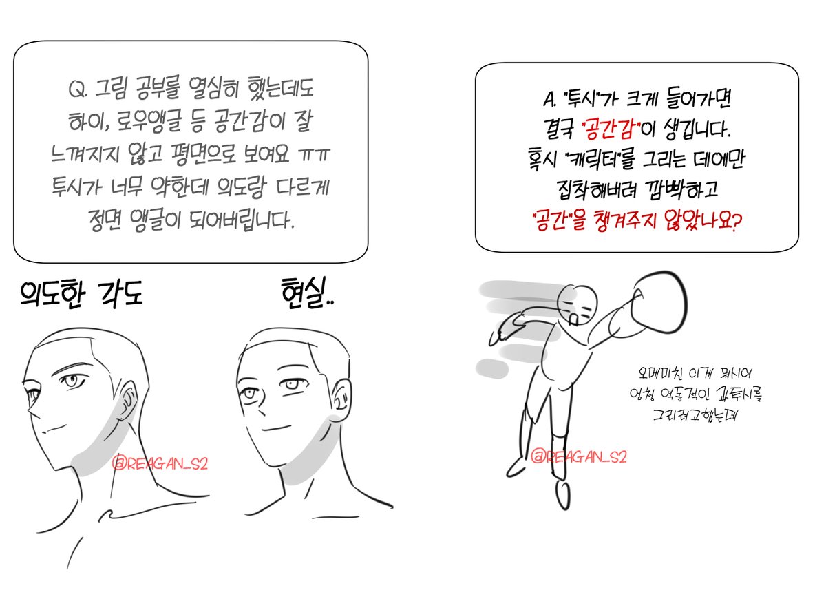 마감노예(고l출2부 약스포주의) tweet media