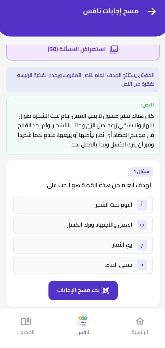 EduCard | إديو كارد tweet media