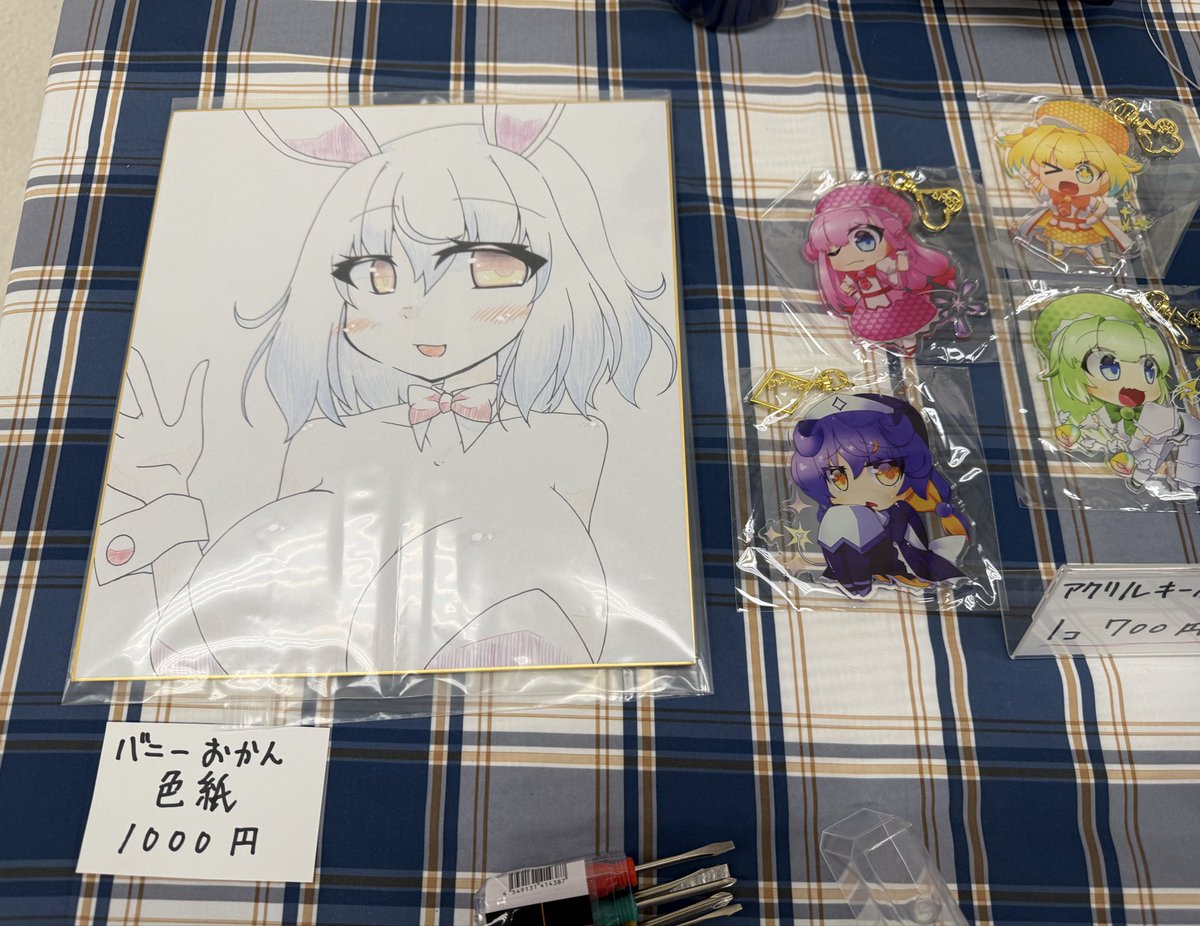 商品増えました まだいらっしゃる方で欲しい方いれば…