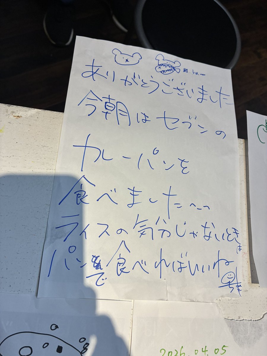 オヲタ シジミ(ヤン ) tweet media