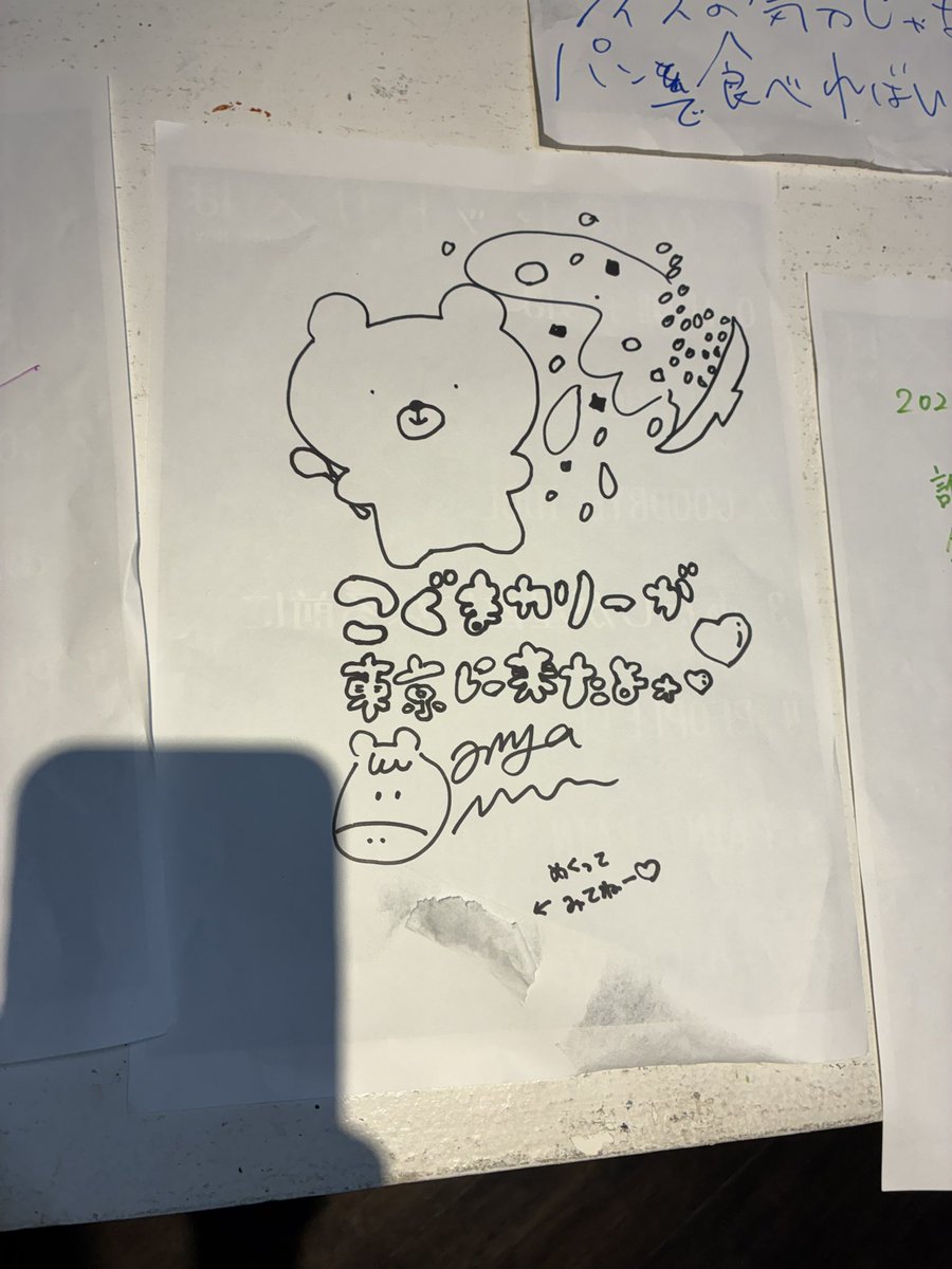 オヲタ シジミ(ヤン ) tweet media