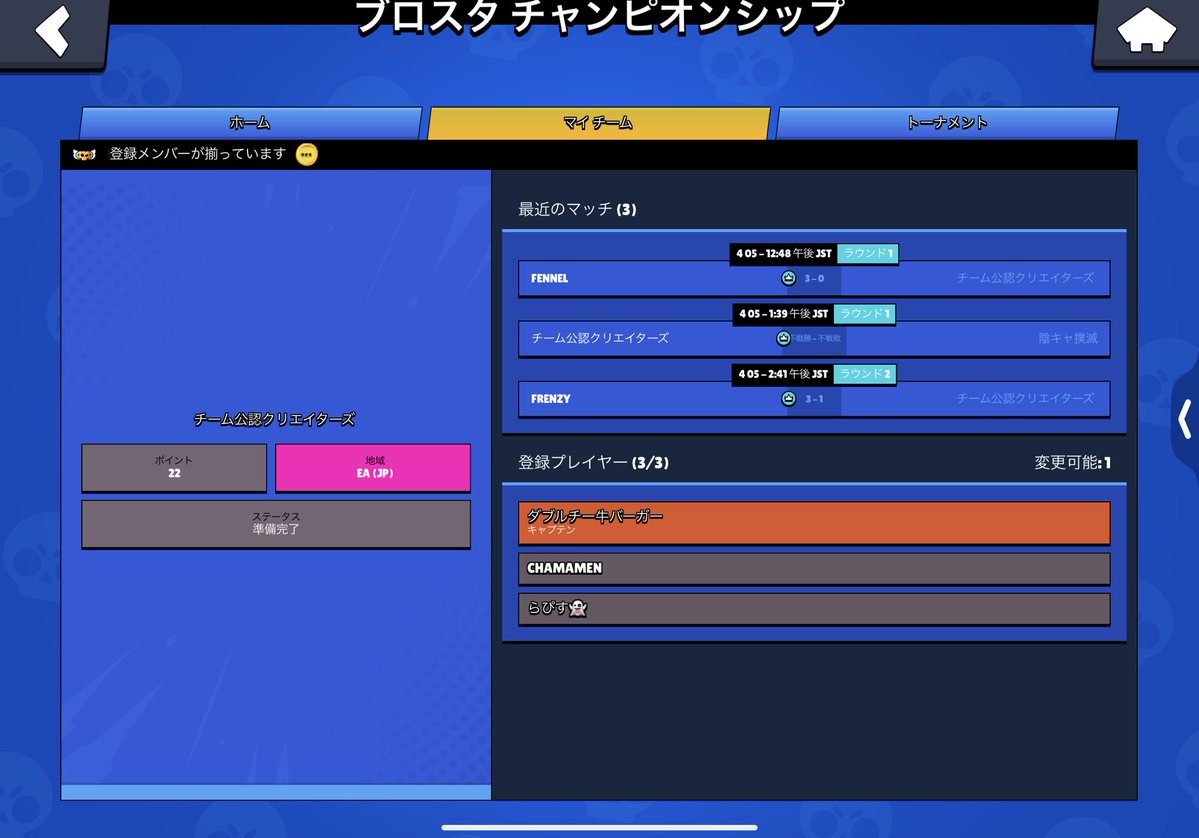 ちまさぶ tweet media